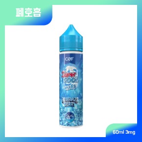 슈퍼쿨 - 블루 라즈베리 3mg (폐호흡)