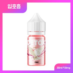 디톡스 - 핑크 9.8mg (입호흡)