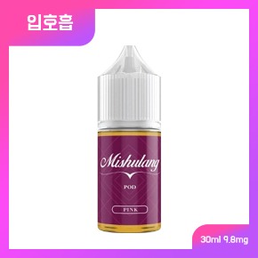 미슐랭 - 핑크 9.8mg (입호흡)